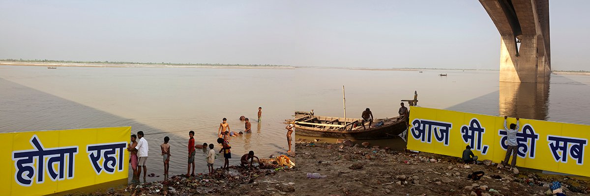 Aaj bhi II